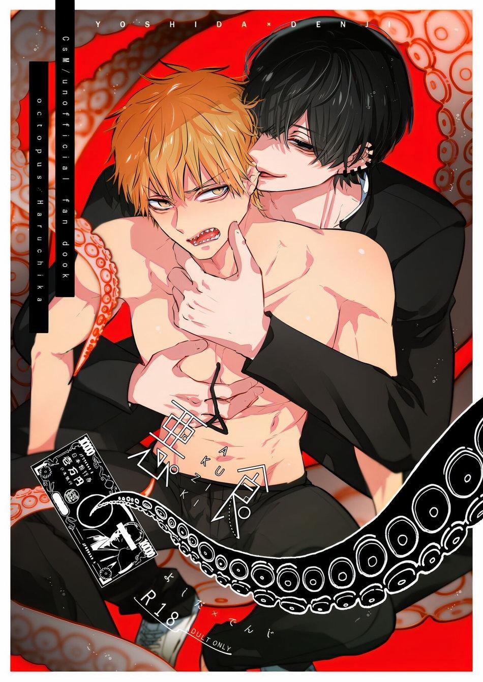 Ổ Sìn Otp 209 trang 0