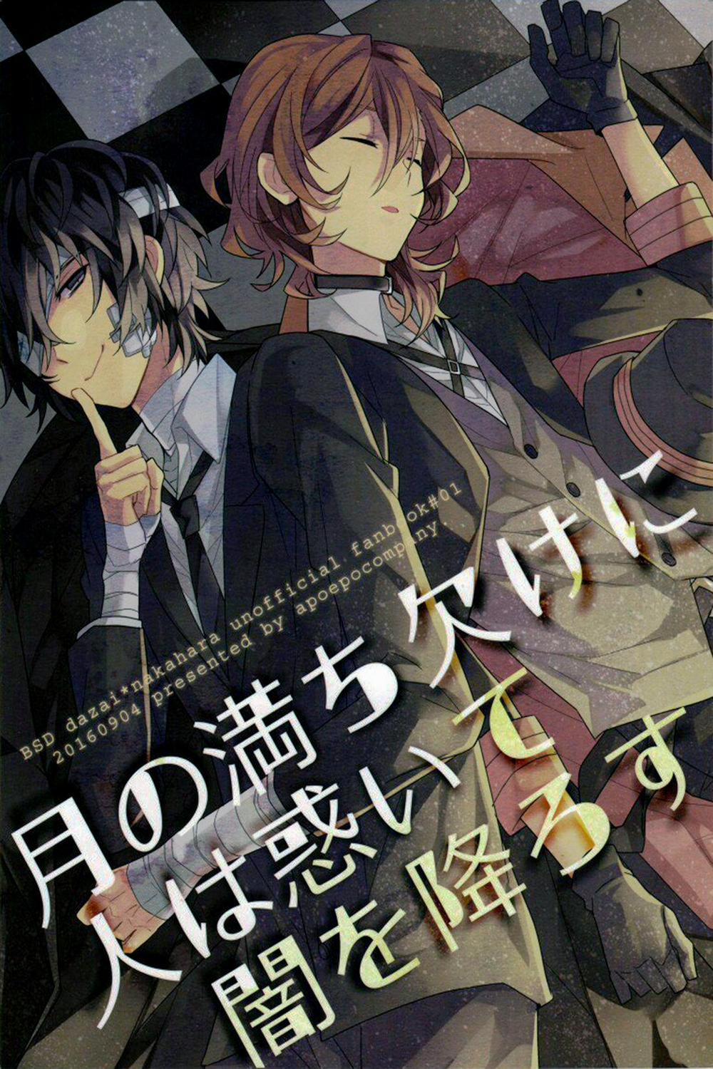 Ổ Sìn Otp 4 DazaixChuuya trang 0