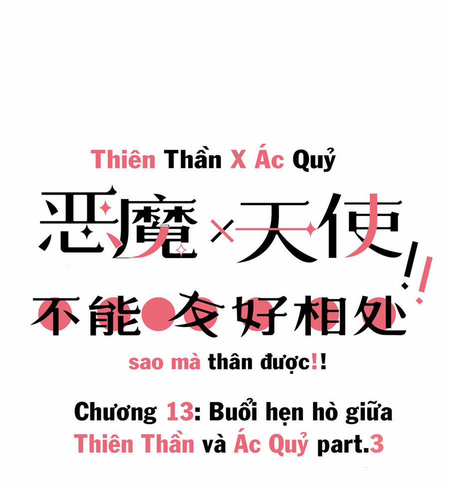 Oan Gia Chung Nhà ! 13 trang 1