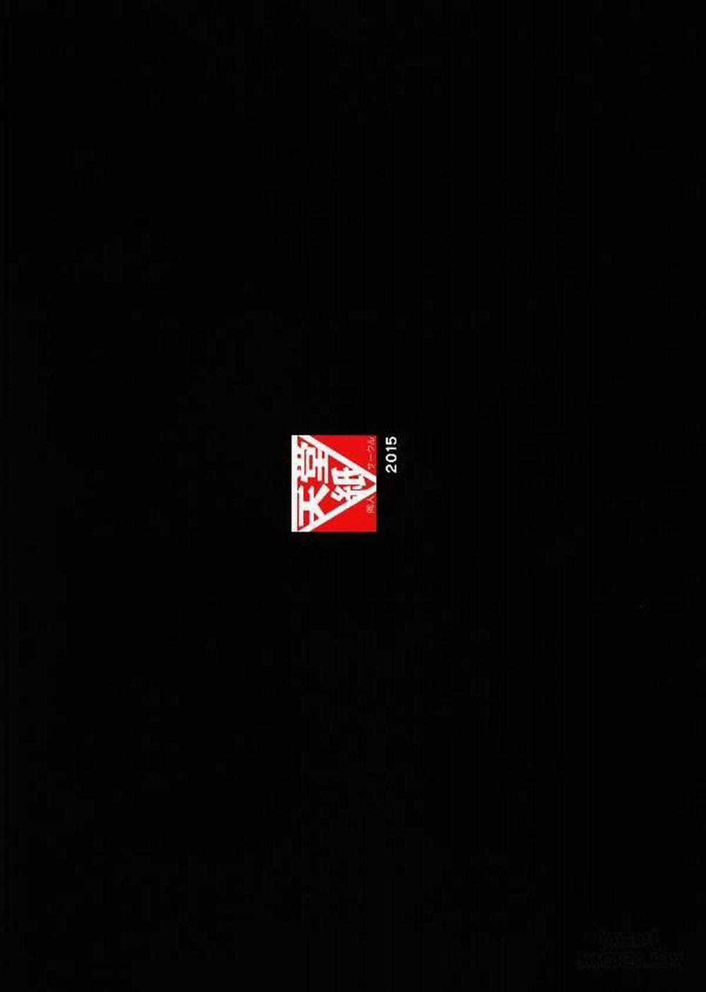 Oborozukiyo no Kimi Oneshot trang 1