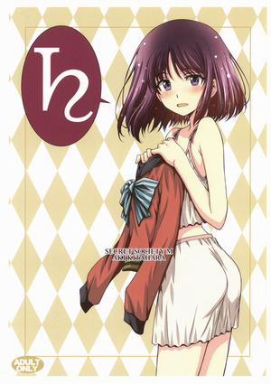 Đọc truyện tranh Obyouki Hotaru-chan