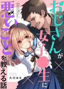 Đọc truyện tranh Oji-San Ga Joshi●Sei Ni Warui Koto Wo Oshieru Hanashi