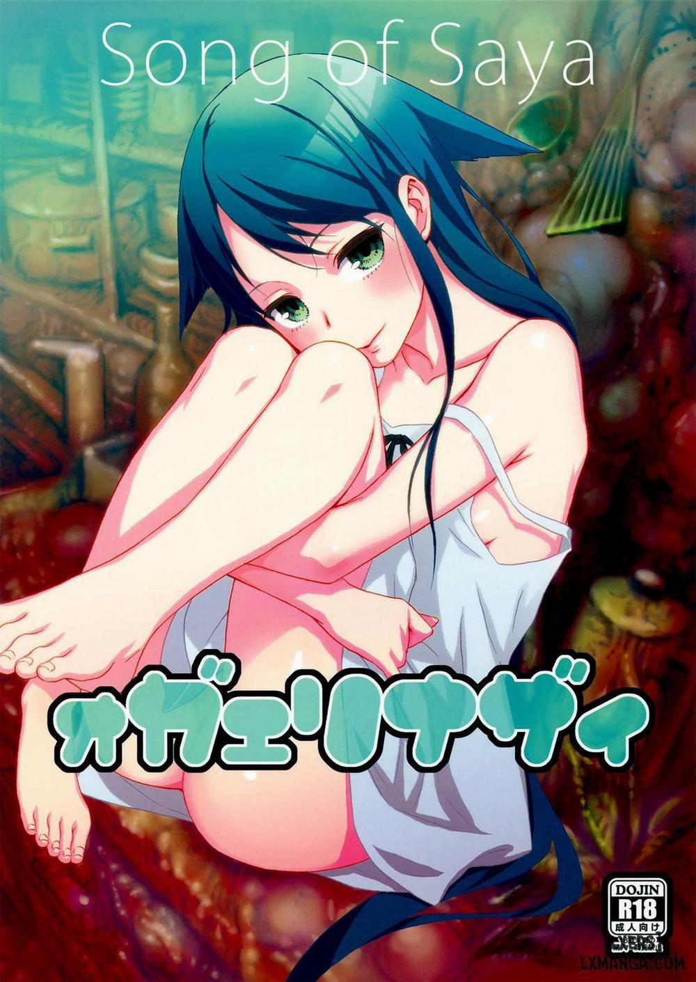 Okaerinasai Oneshot trang 0