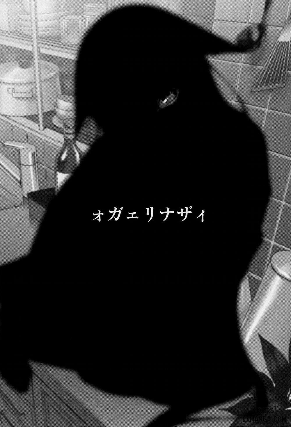 Okaerinasai Oneshot trang 1