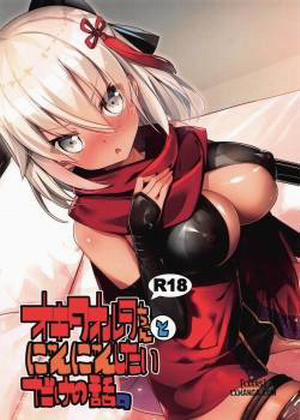 Đọc truyện tranh Okita Alter-chan to Nyan Nyan shitai dake no Hanashi