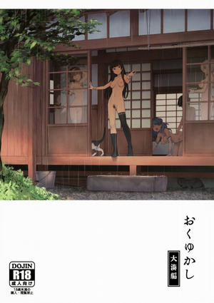 Đọc truyện tranh Okuyukashi Oominato Hen (Kantai Collection -KanColle-)