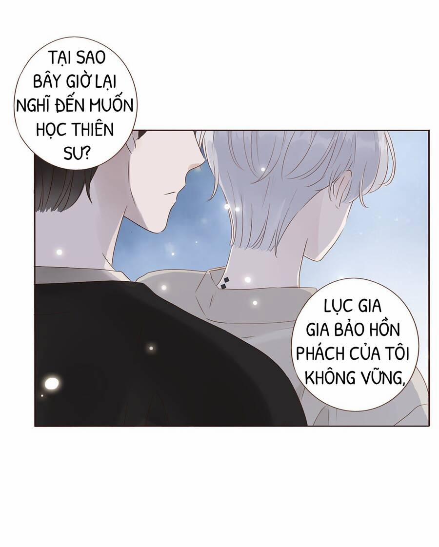Ôm Hôn Mạc Nhiên 13 trang 1