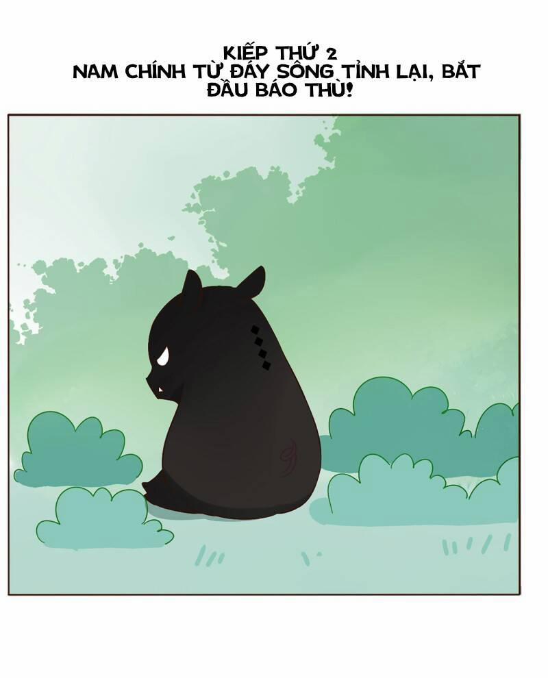 Ôm Hôn Mạc Nhiên 4.1 trang 1