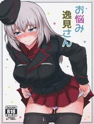 Đọc truyện tranh Onayami Itsumi-san (Girls und Panzer)
