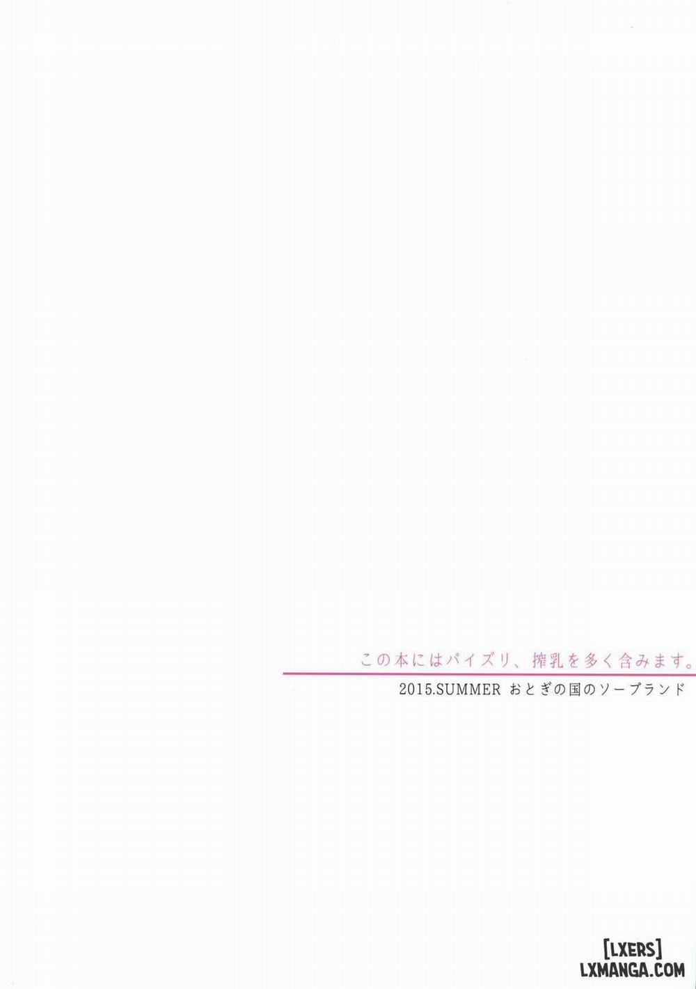 One Summer's Liter Girl Oneshot trang 1