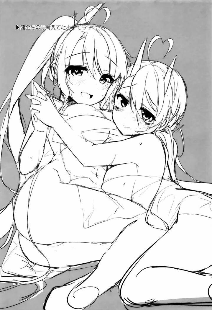 Onee-chan to Issho (Azur Lane) Oneshot trang 1