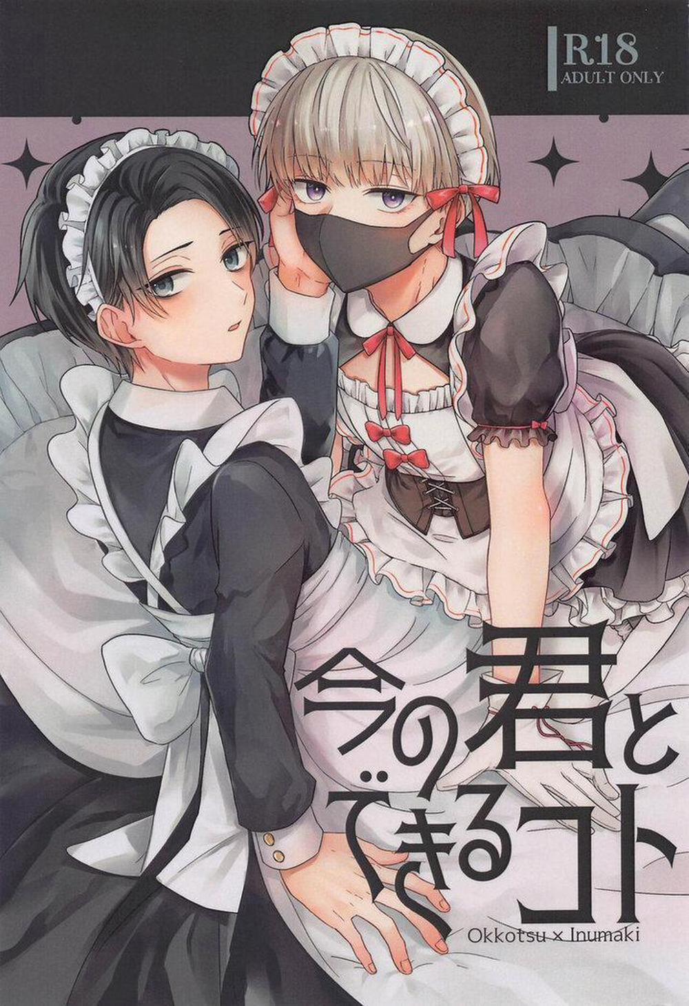 Oneshot Bl Từ Nhiều Tác Giả - Mlèo Dịch 172 trang 1