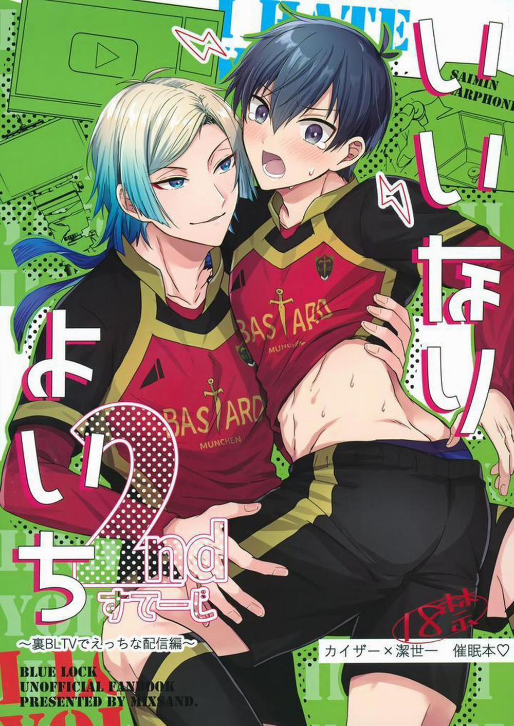 Oneshot/Doujinshi Theo Yêu Cầu 40 trang 0