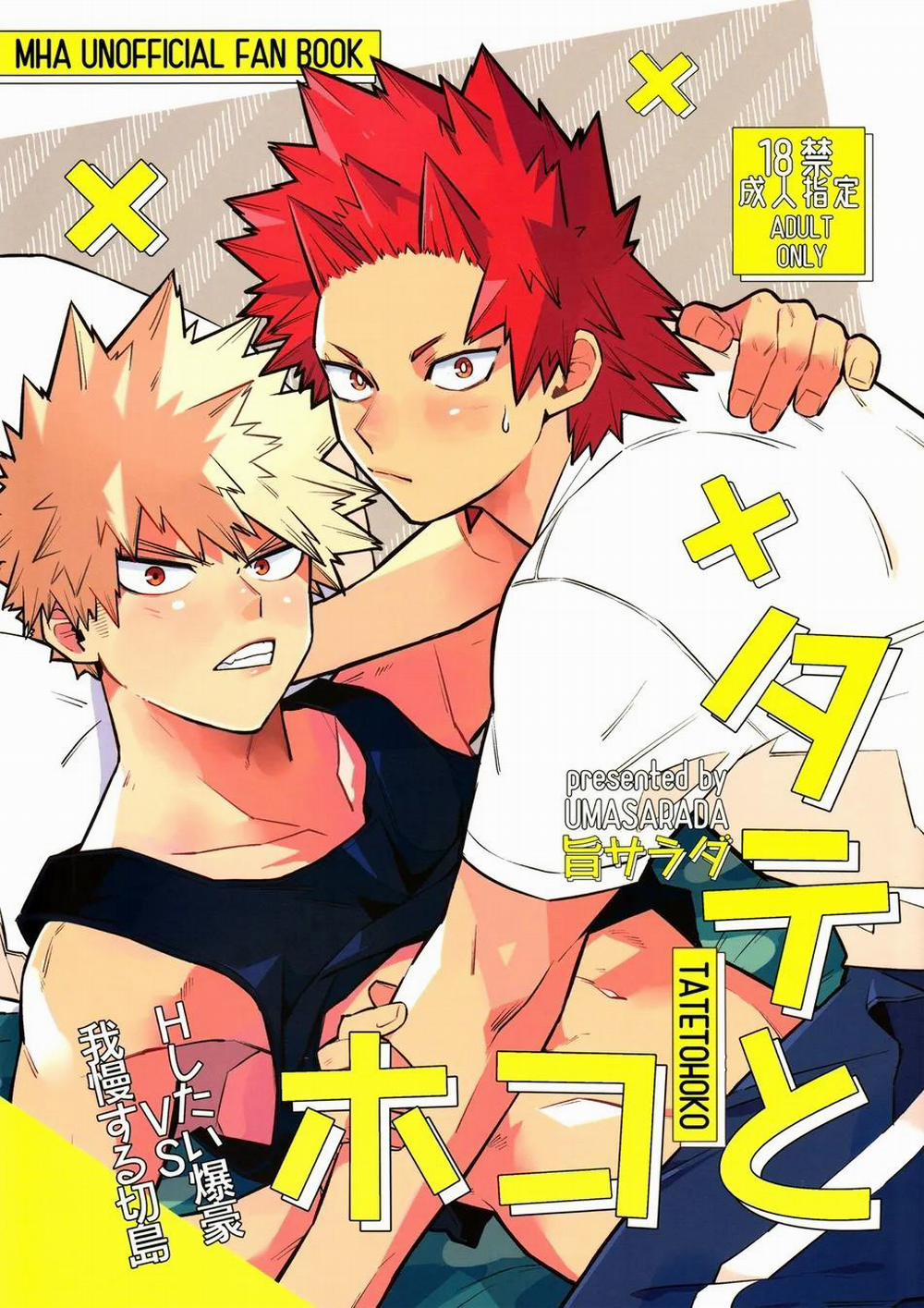 Oneshot/Doujinshi Theo Yêu Cầu 43 trang 0
