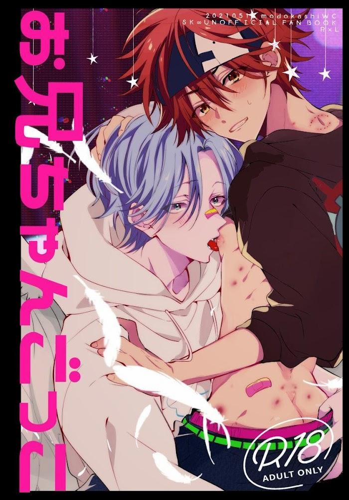 Oneshot Hỏny 23 trang 0