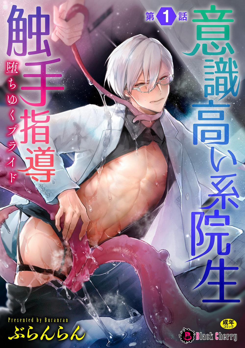 Oneshot Hỏny 26 trang 0