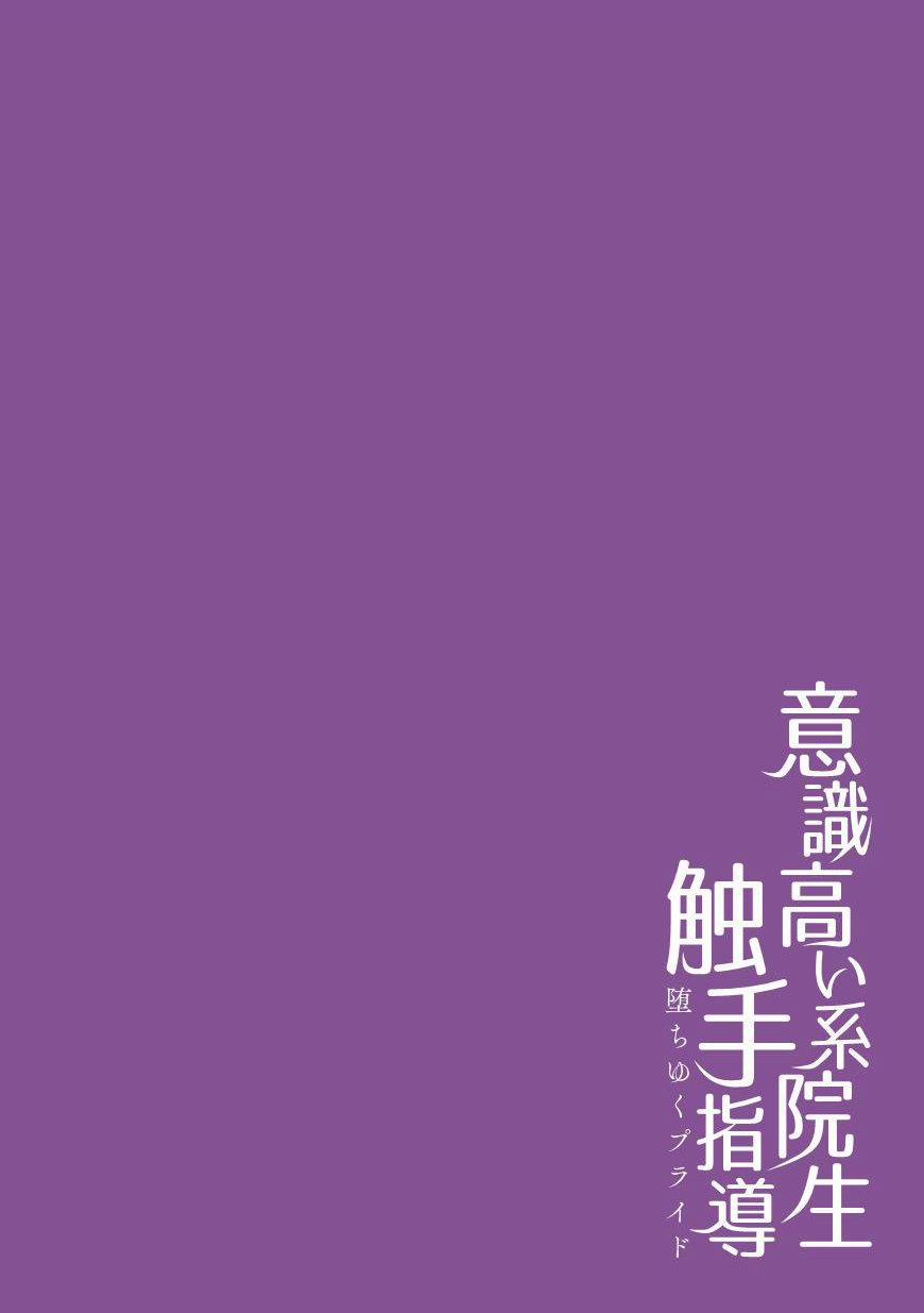 Oneshot Hỏny 26 trang 1
