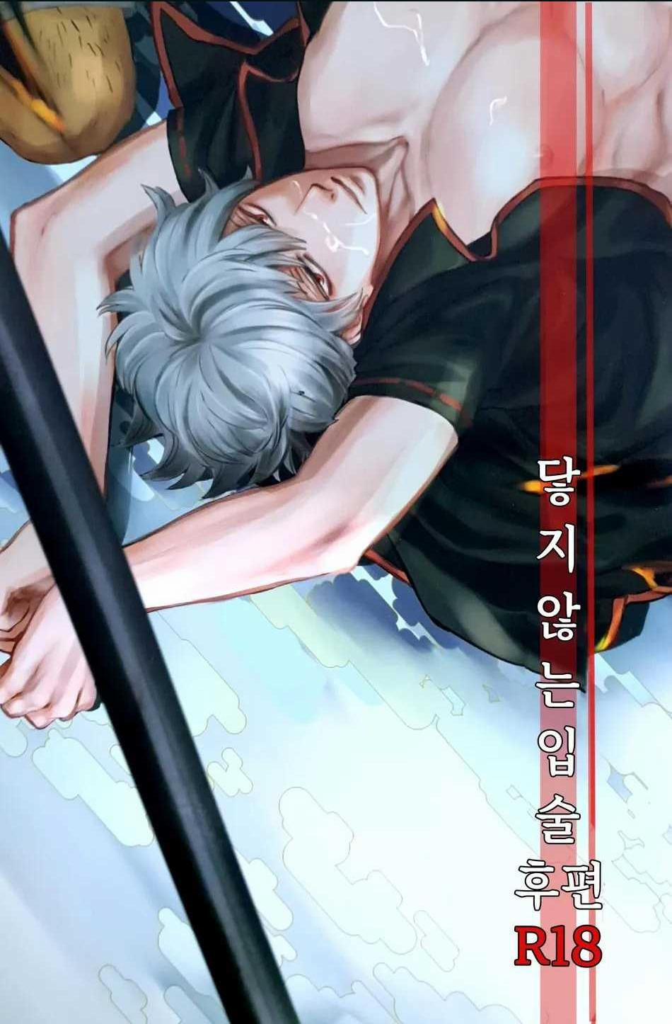 Oneshot Yaoi Theo Yêu Cầu 33 trang 0