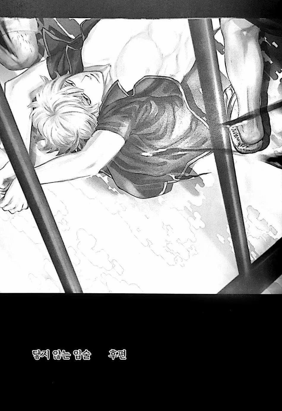 Oneshot Yaoi Theo Yêu Cầu 33 trang 1