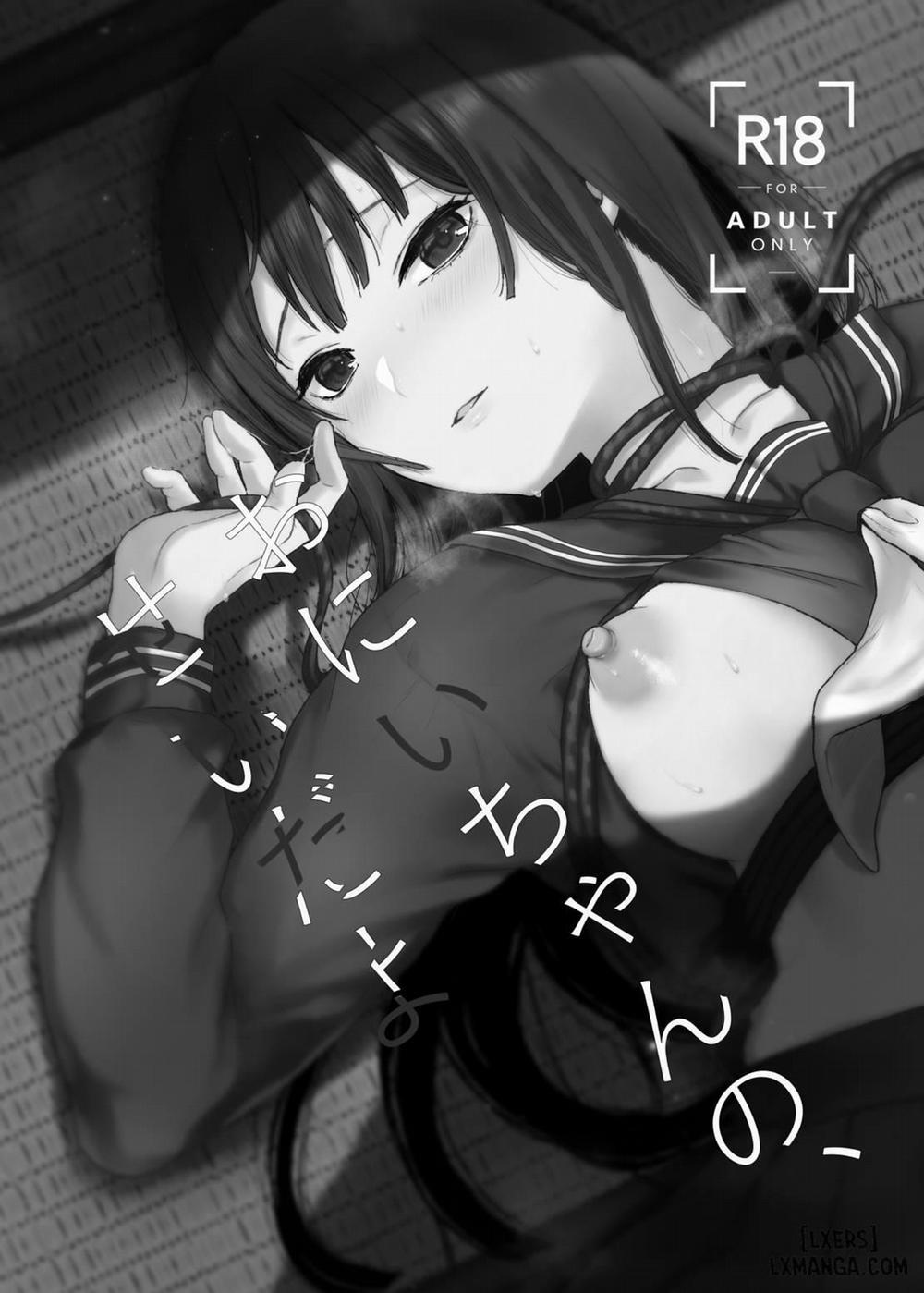 Onii-chan no, Sei da yo Oneshot trang 1