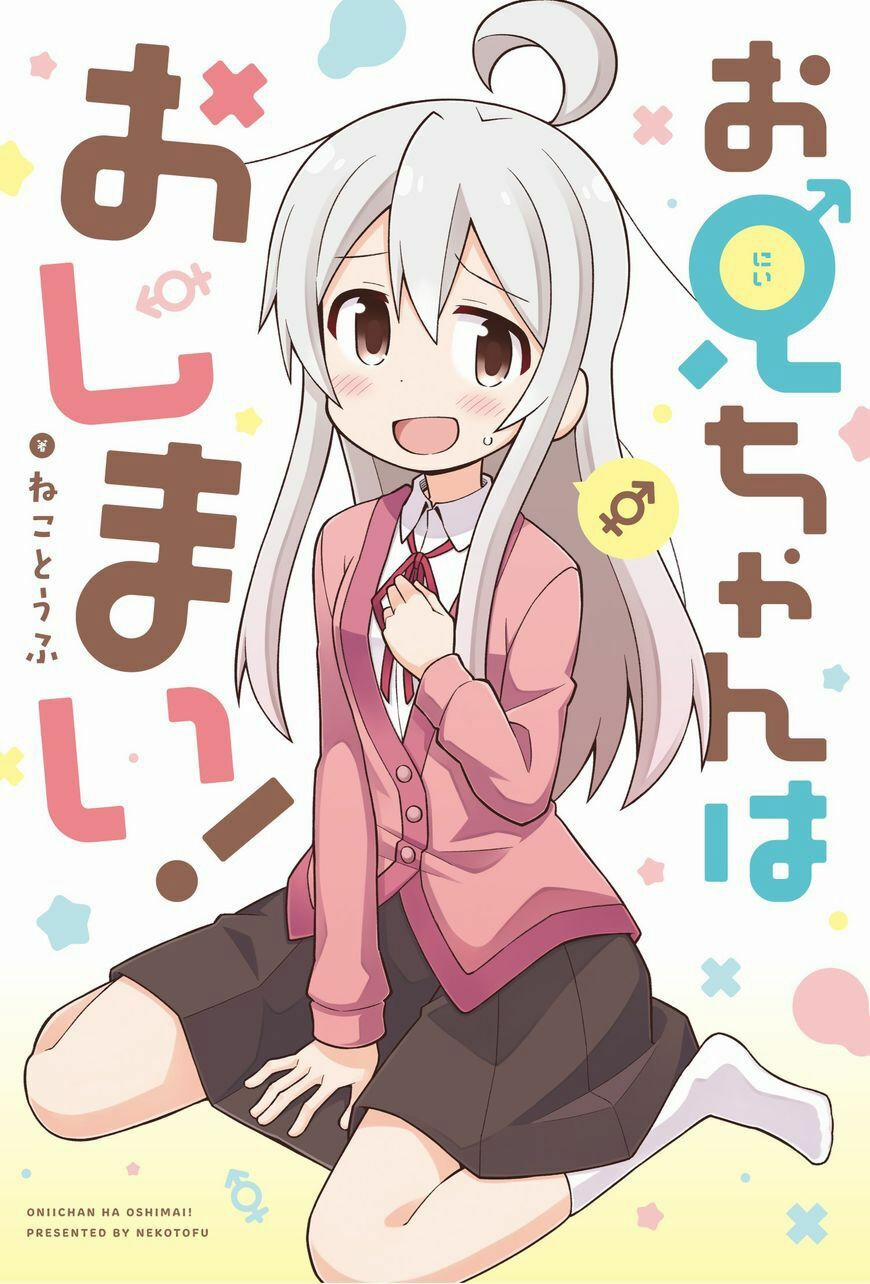 Onii-Chan Wa Oshimai 10.5 trang 0