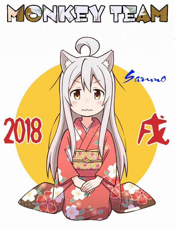 Onii-Chan Wa Oshimai 5.5 trang 0