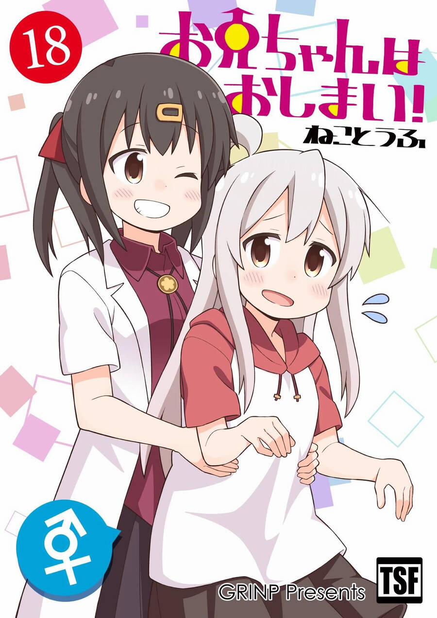 Onii-Chan Wa Oshimai 57 trang 0