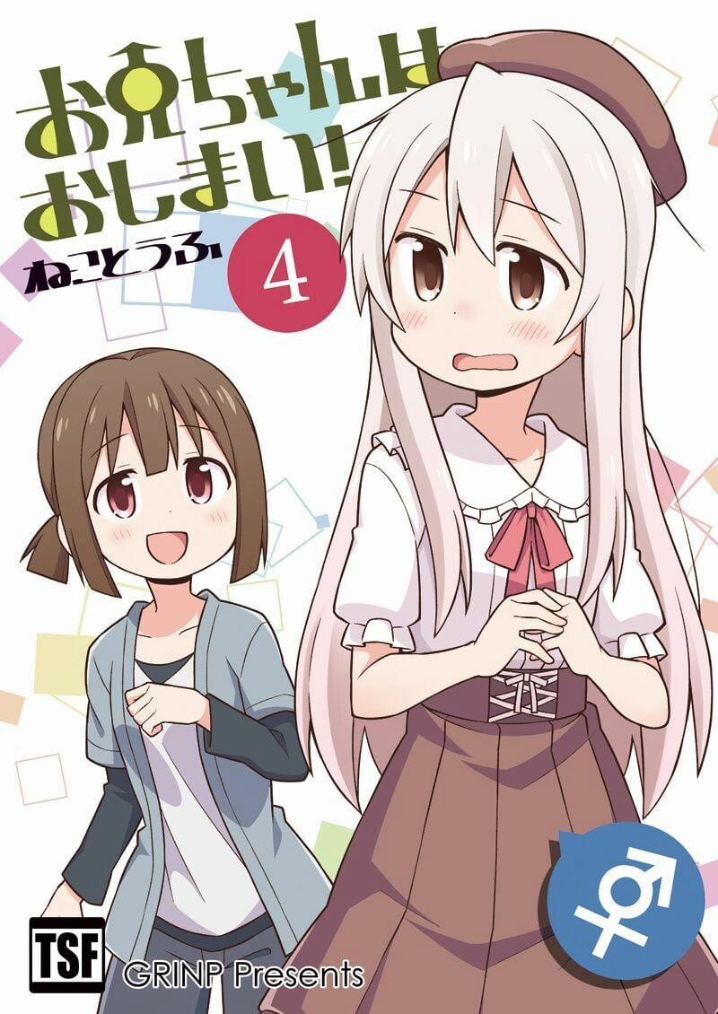 Onii-Chan Wa Oshimai 8.5 trang 0