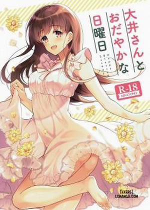 Đọc truyện tranh Ooi-san to Odayakana Nichiyoubi