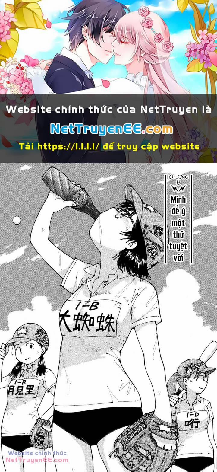 Ookumo-Chan Flashback 9 trang 0