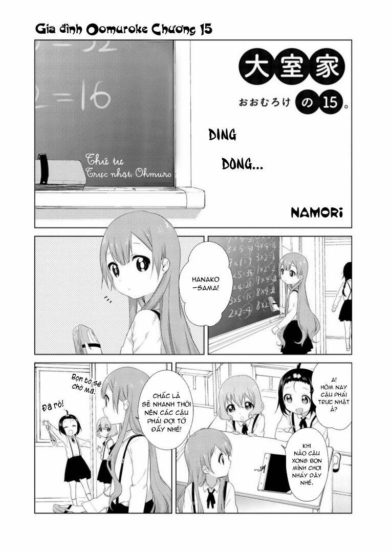 Oomuroke 15 trang 1