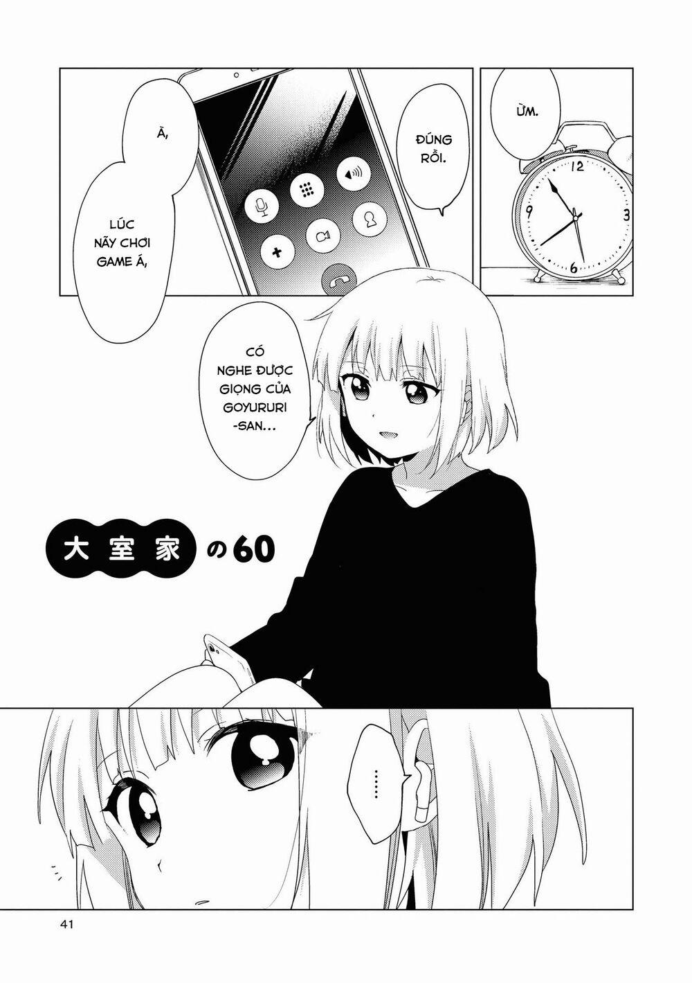 Oomuroke 60 trang 0