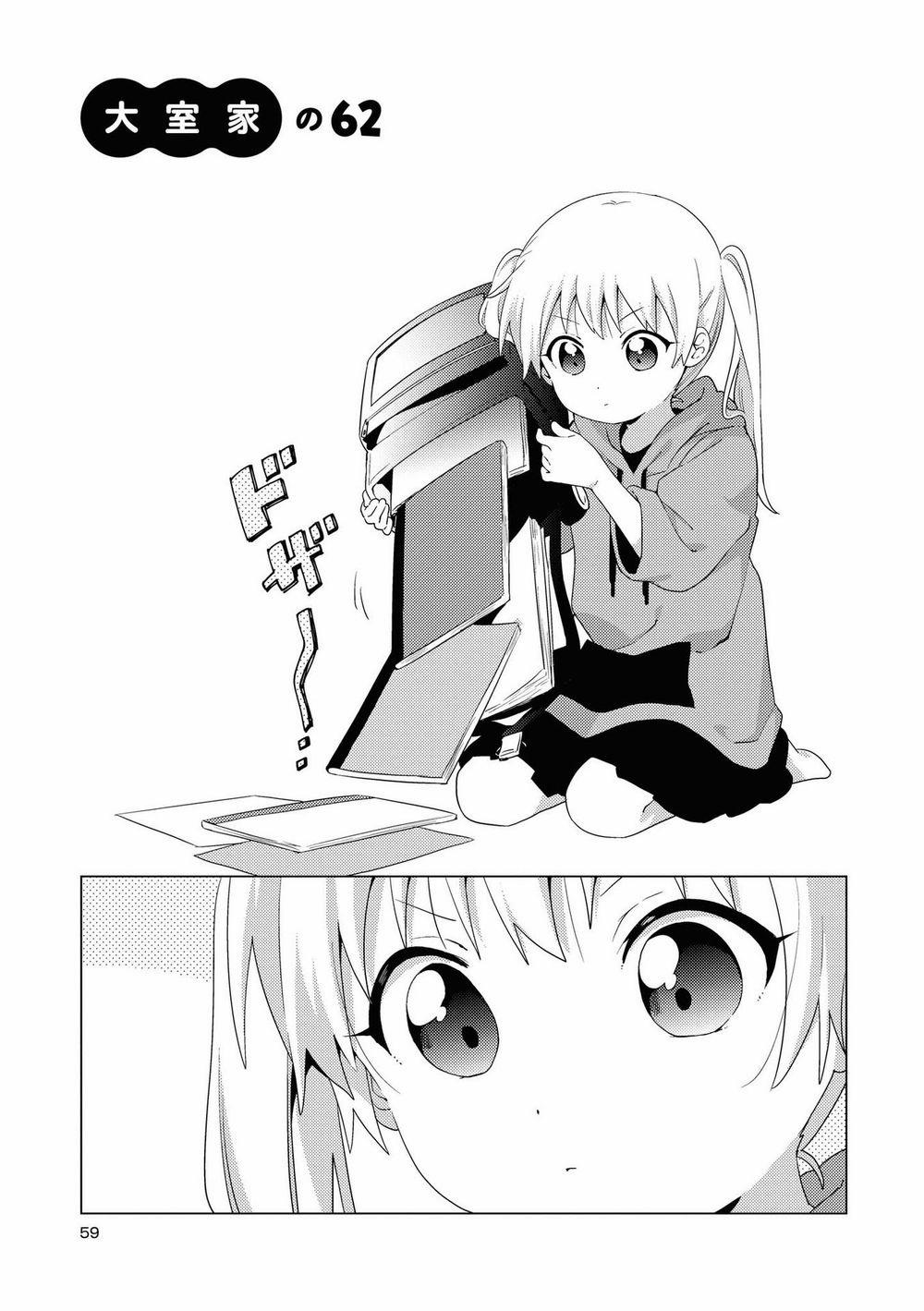 Oomuroke 62 trang 0