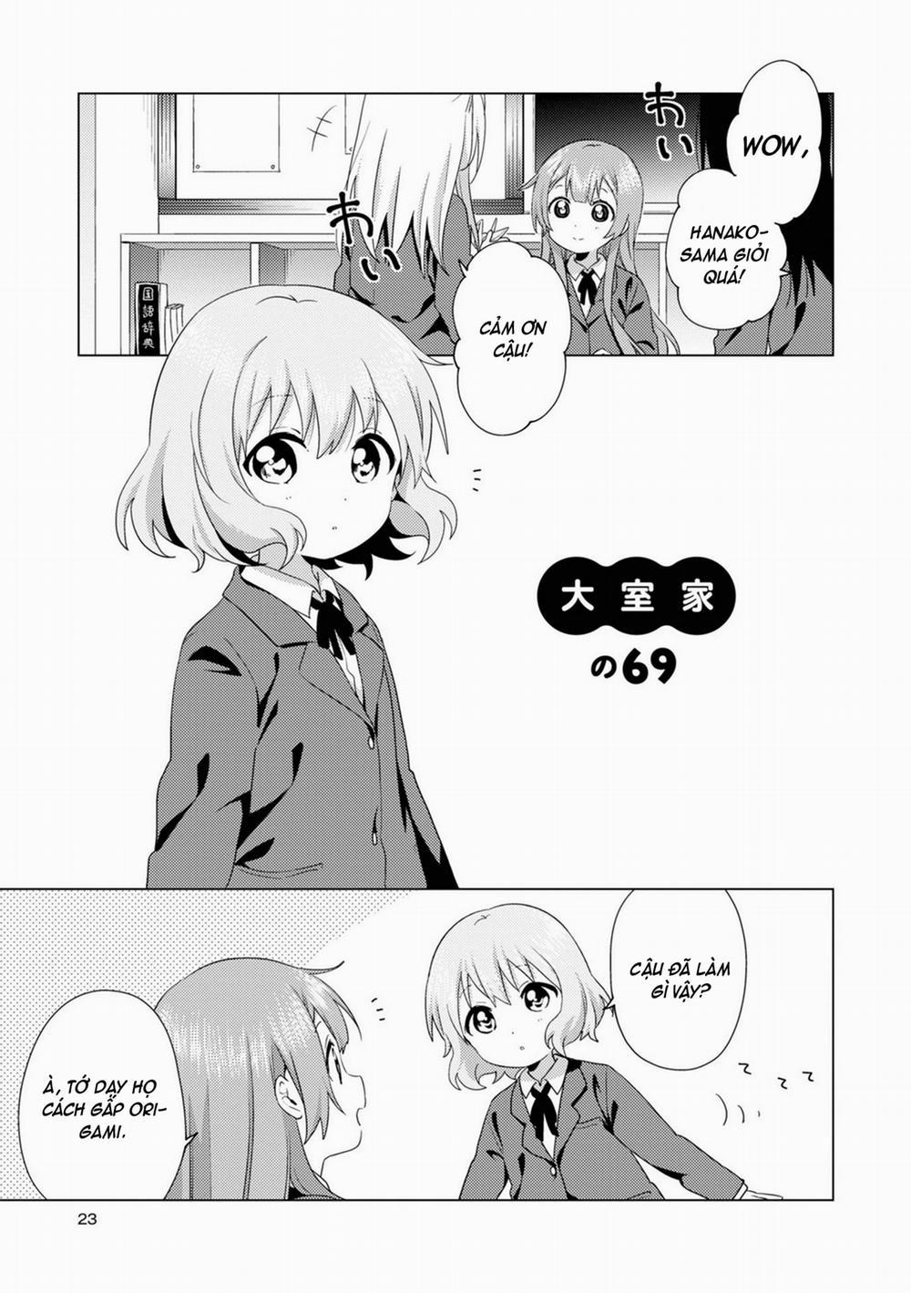 Oomuroke 69 trang 0