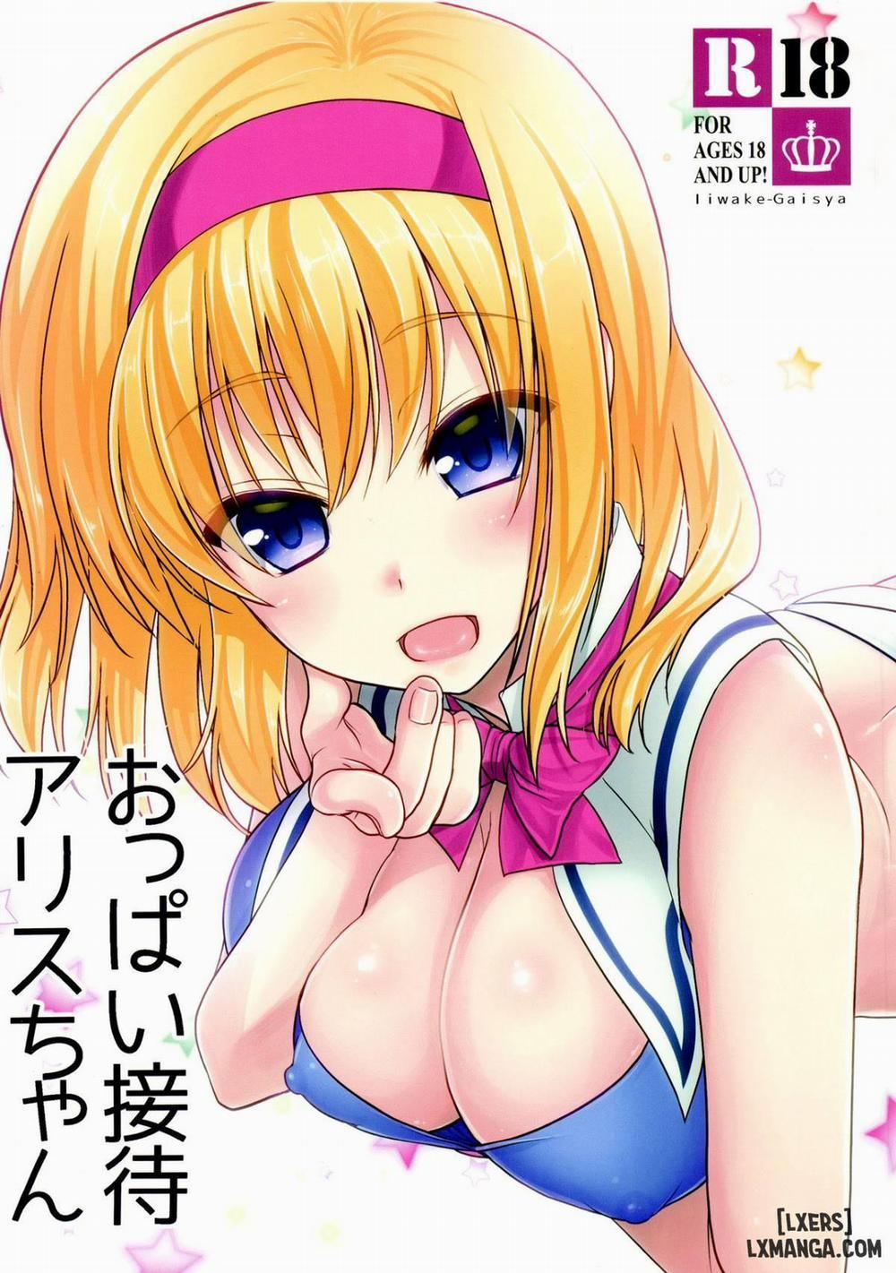 Oppai Settai Alice-chan Oneshot trang 0