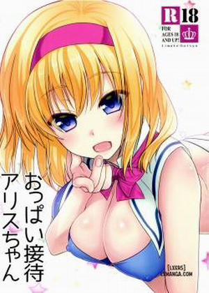 Đọc truyện tranh Oppai Settai Alice-chan