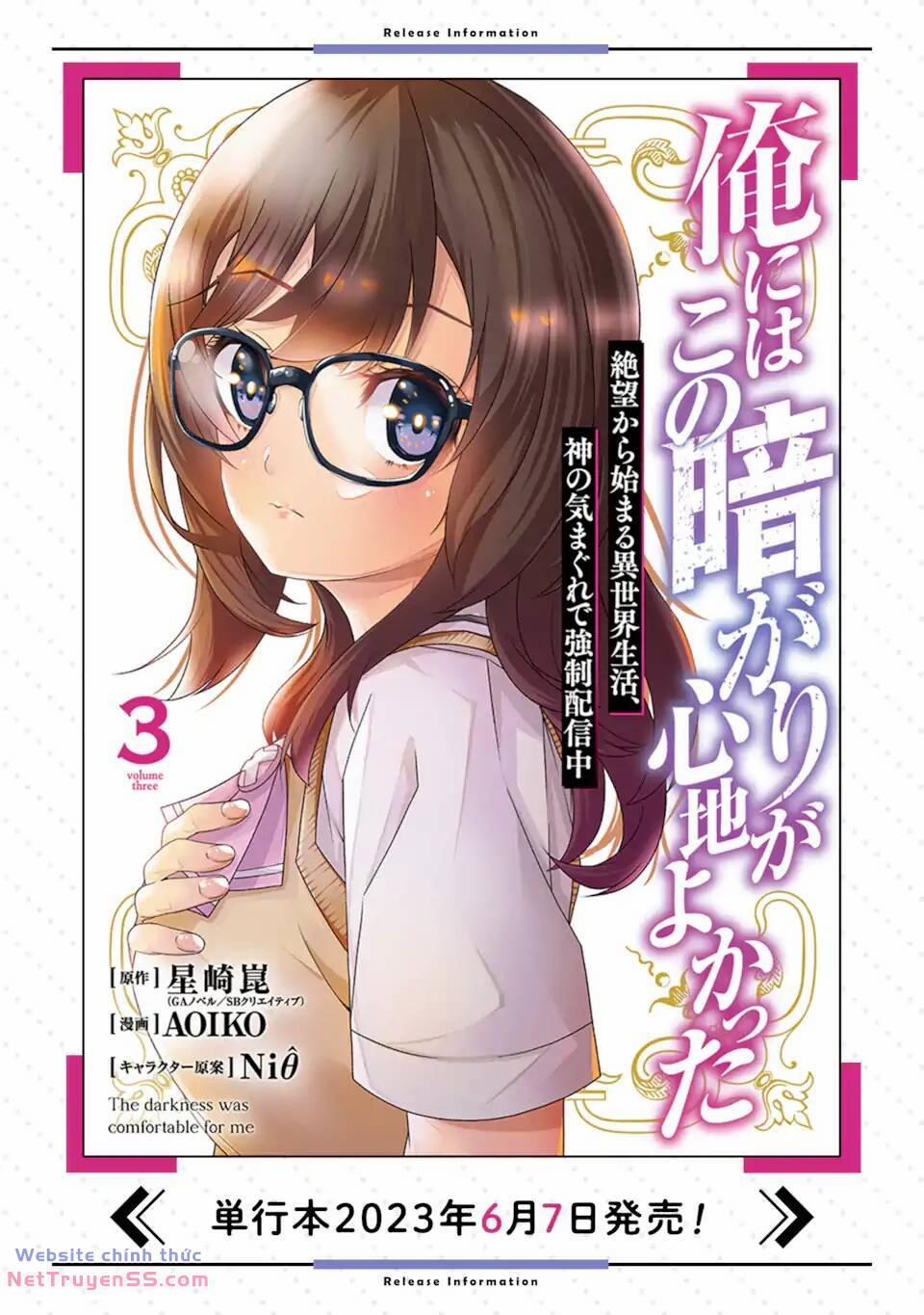 Ore Ni Wa Kono Kuragari Ga Kokochi Yokatta. 13 trang 0