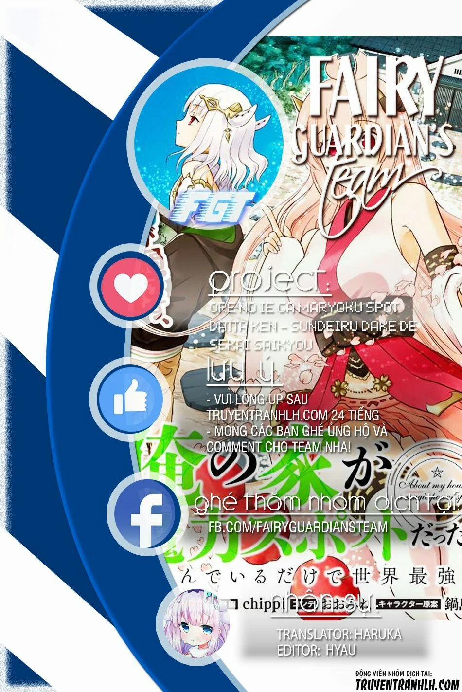 Ore No Ie Ga Maryoku Spot Datta Ken: Sundeiru Dake De Sekai Saikyou 13 trang 1