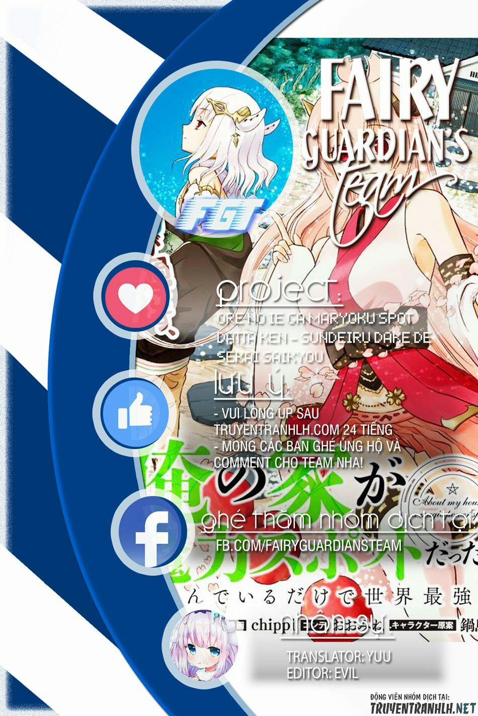 Ore No Ie Ga Maryoku Spot Datta Ken: Sundeiru Dake De Sekai Saikyou 22 trang 0