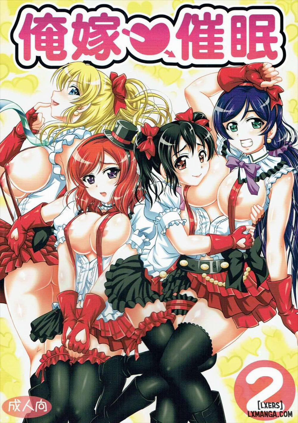 Ore Yome Saimin 2 Oneshot trang 0