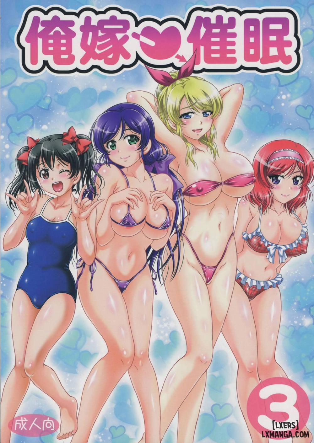 Ore Yome Saimin 3 Oneshot trang 0