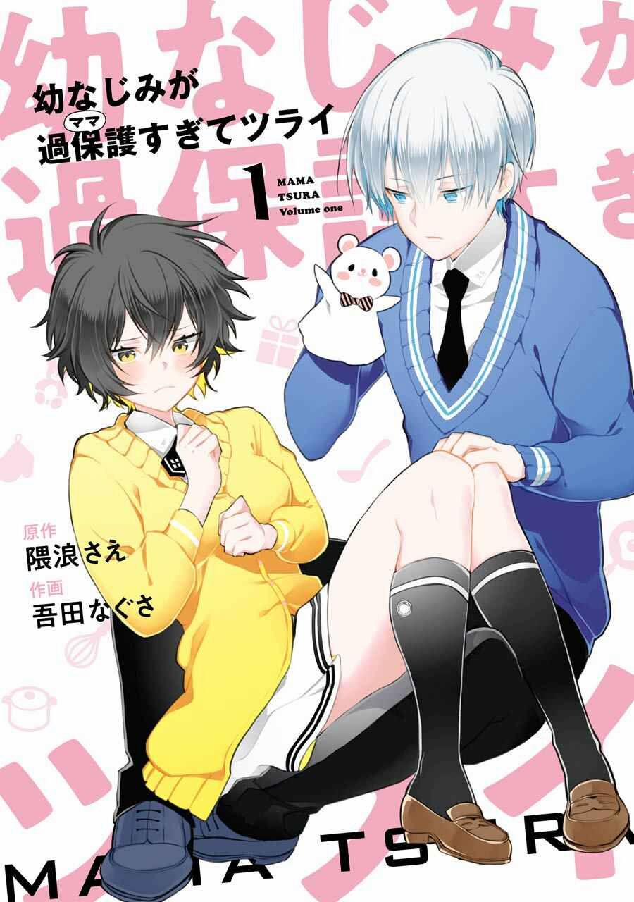 Osananajimi Ga Mamasugite Tsurai 1 trang 0