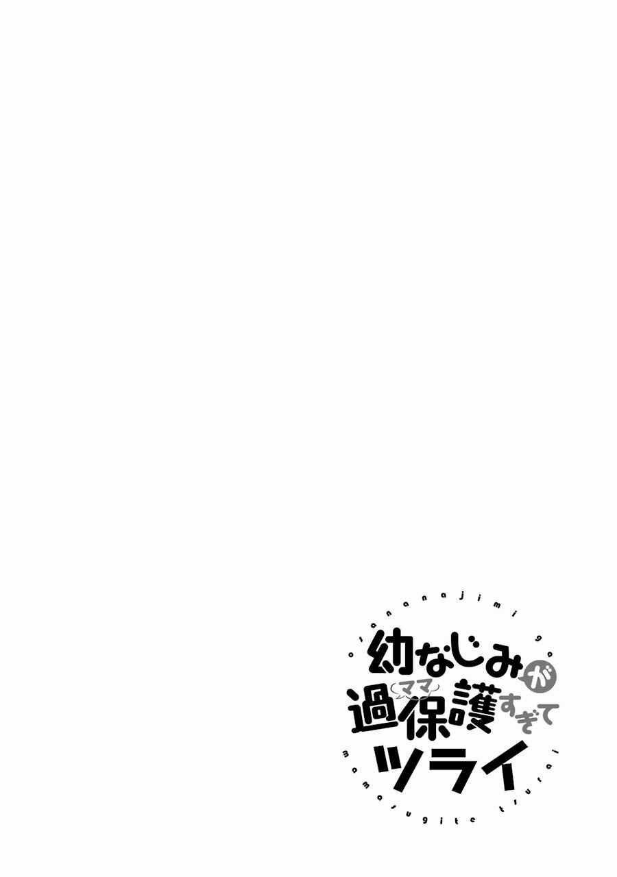 Osananajimi Ga Mamasugite Tsurai 1 trang 1