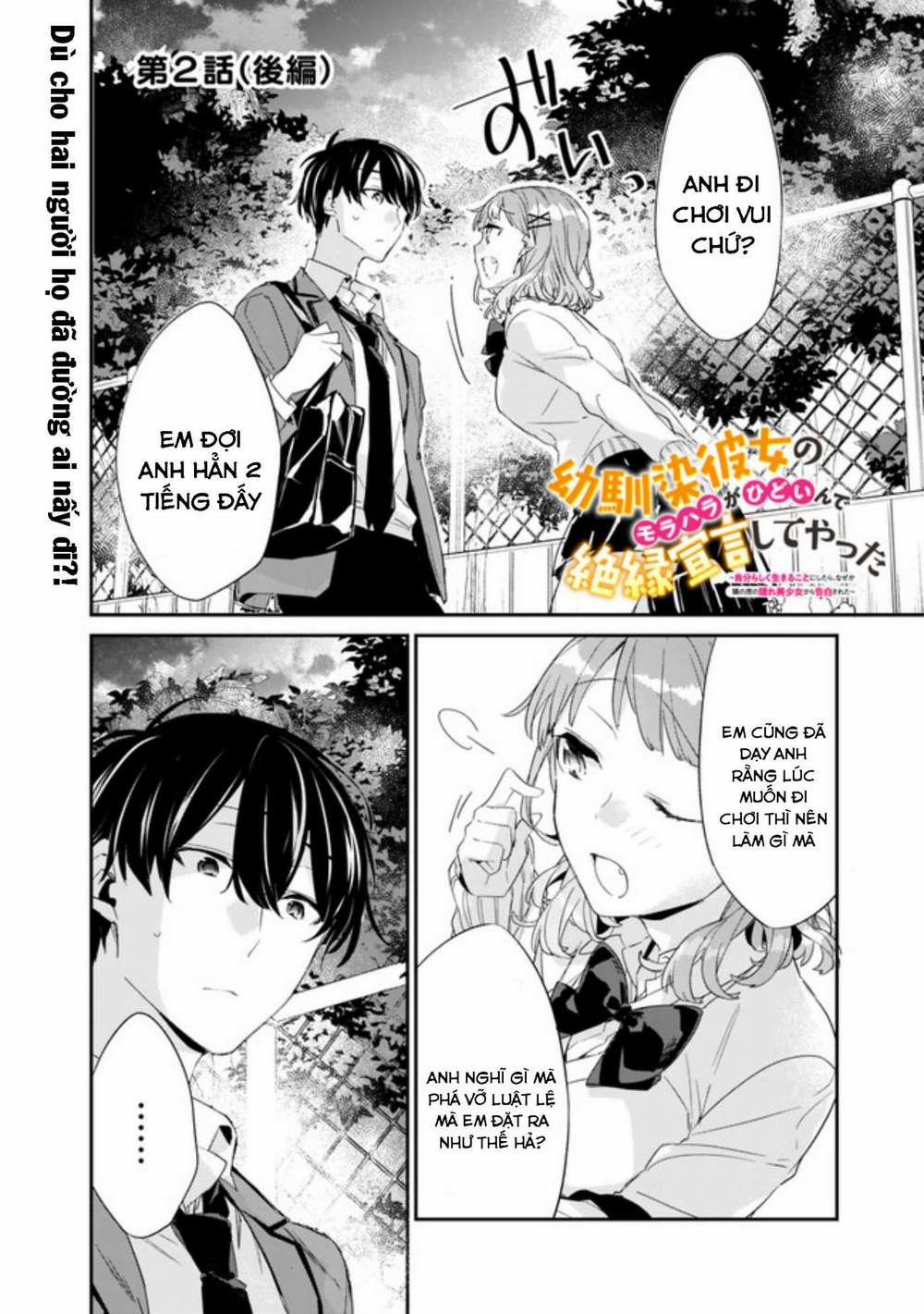 Osananajimi Kanojo No Morahara Ga Hidoi N De Zetsuen Sengen Shite Yatta 2.2 trang 1
