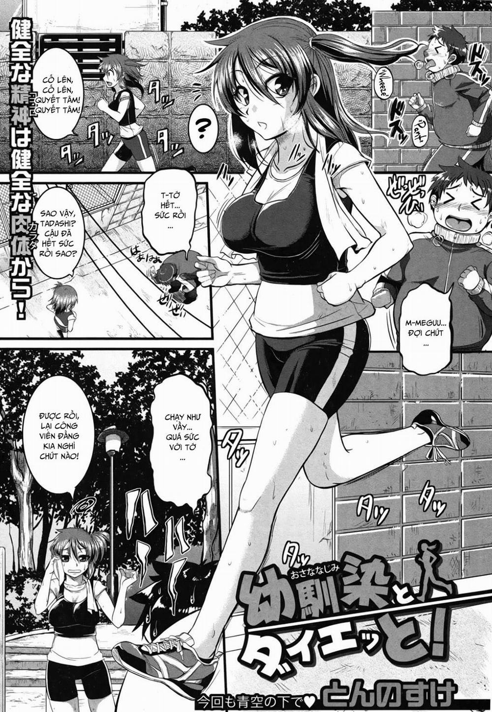 Osananajimi To Diet Oneshot trang 0