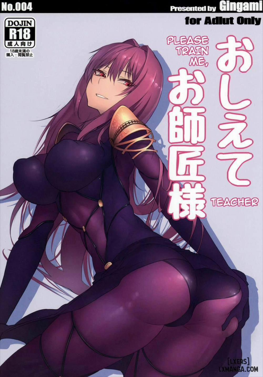 Oshiete Oshishou-sama Oneshot trang 0