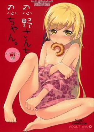 Đọc truyện tranh Oshino-San-Chi No Shinobu-Chan