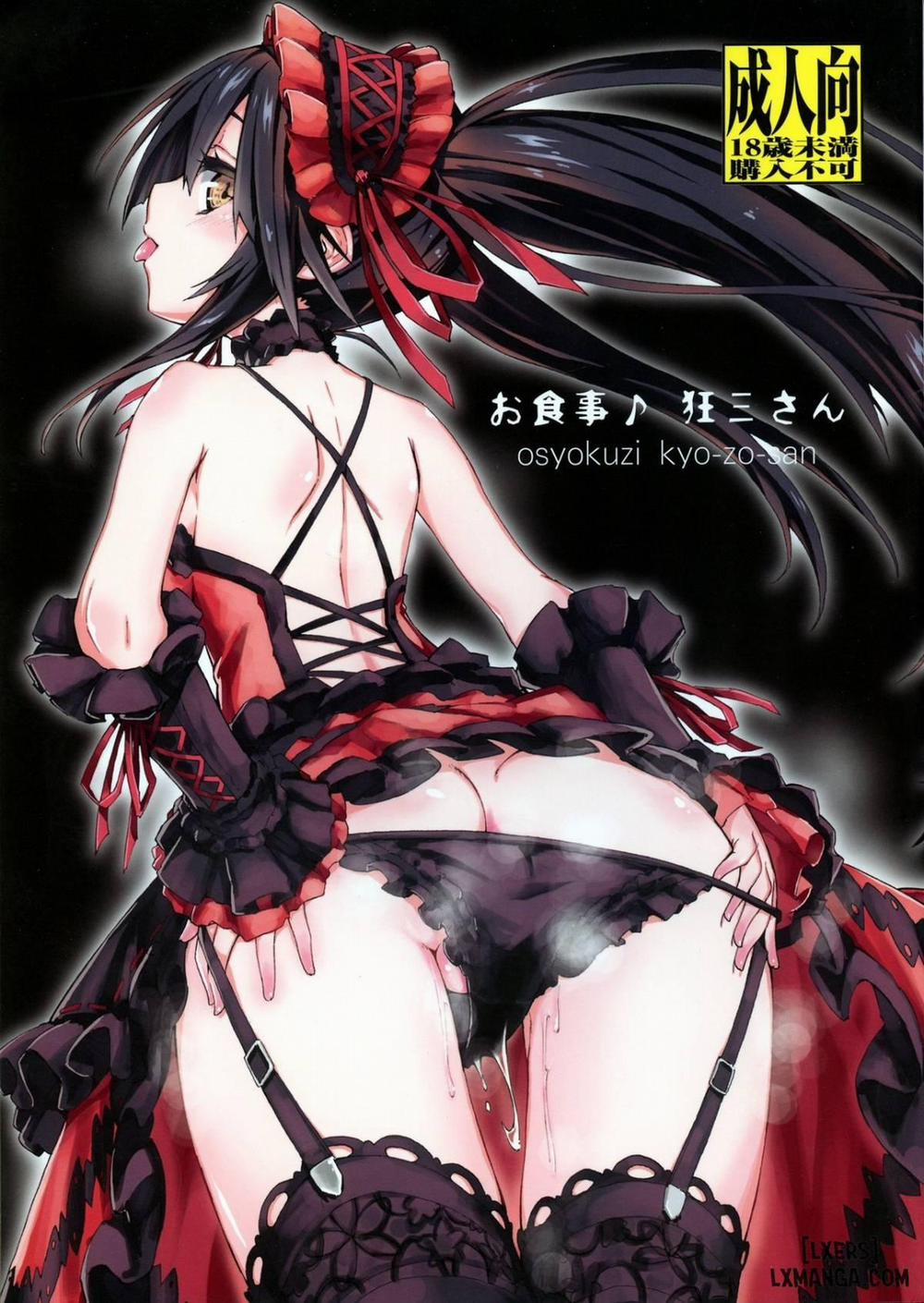 Osyokuzi kyo-zo-san Oneshot trang 0