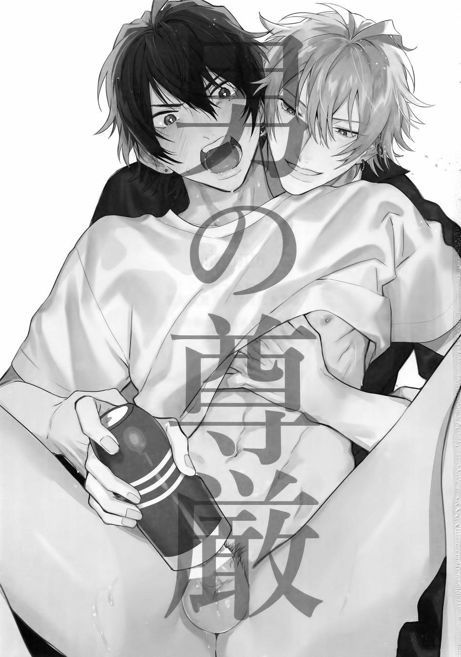 Otoko no Songenn - Hypnosis Mic dj Oneshot trang 1