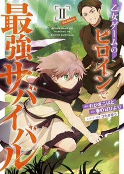 Đọc truyện tranh Otome Game No Heroine De Saikyou Survival
